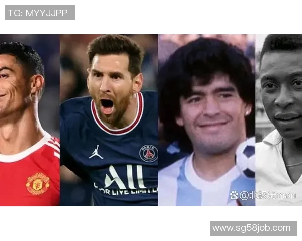 从贝利到梅西：探寻足球历史中最早球星的辉煌足迹与影响