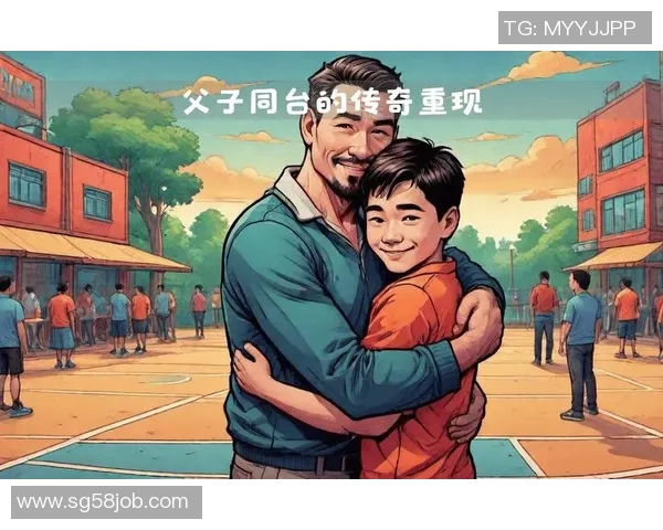 球星子嗣继承父业登场踢职业联赛父子传承或成新传奇